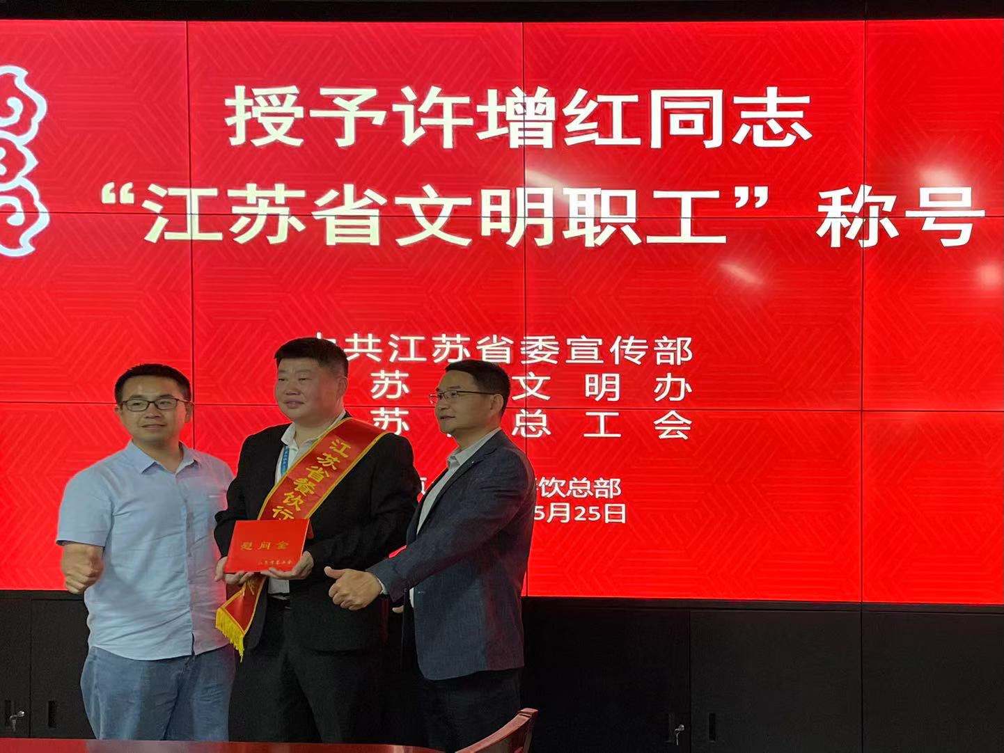 上海君賢餐飲管理有限公司