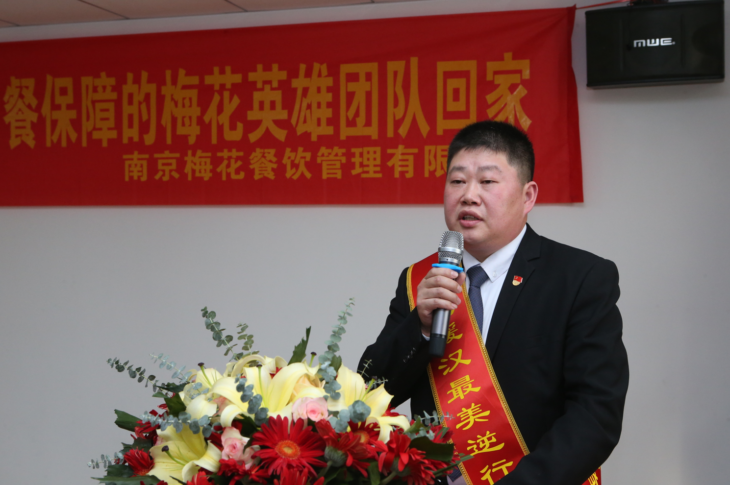 上海君賢餐飲管理有限公司