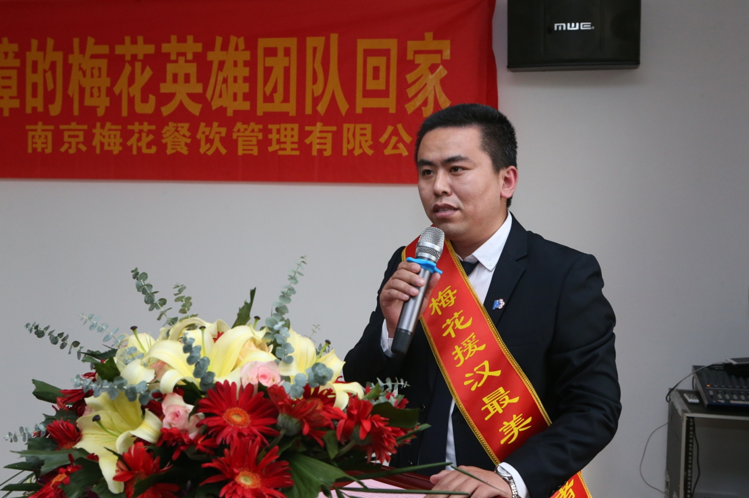 上海君賢餐飲管理有限公司